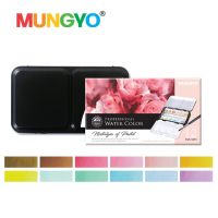 MUNGYO สีน้ำเค้ก 12 สี PASTEL (WTC 12 HALF-MUNGYO PASTALE)