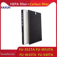 เหมาะสำหรับเครื่องฟอกอากาศSharp FU-S51TA FU-W53TA FU-W43TA FU-S40TAถ่านกัมมันต์HEPAสามารถกำจัดฝุ่นกลิ่นฟอร์มาลดีไฮด์แผ่นกรองกำจัดกลิ่นPM2.5 FZ-W53SEFอุปกรณ์เสริม