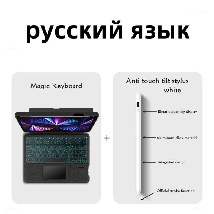 อินพุตเสียงอัจฉริยะคีย์บอร์ดสำหรับ-ipad-เมจิกแอร์11ทัชแพด10-5-10-9-2021-pro-12-9-2020-5-4-10-2-เคสแอร์2022