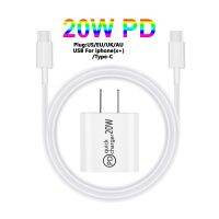 [ดีที่สุด A]✩ 2017 2017แท่นชาร์จ USB-CType C 20W แบบชาร์จเร็วสำหรับ iPhone 13 12 Pro Max Samsung Xiaomi Mi QC 3.0 PD USB C ที่ชาร์จแบตเตอรี่โทรศัพท์ชาร์จแบบเร็ว