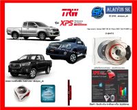 จานเบรค XPS TRW เซาะร่อง 1คู่หน้า TOYOTA Vigo smart / champ 2WD 08-10 / Revo 2WD 15(275 MM 5 รู) (รวมส่งแล้ว)