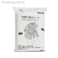 Laundry Tablets Anti-cross Color Absorption Paper Cloth Laundry Sheets Anti-dyeing 1 Box Clothing Supplies