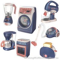 【hot】✆  Childrens Household Appliance Set Washing Machine Cleaner Oven Kids Pretend