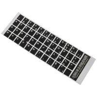 10 pcs/lot White Letters French Azerty Keyboard Sticker Cover Black for Laptop Basic Keyboards