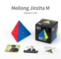รูบิค พีระมิดลูกบาศก์รูบิค รูบิดลูกบาศก์ ของเล่นสำหรับฝึกสมาธิ (Magnetic Cube)