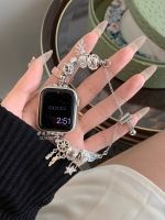 ✿ Xuanbei XUANBEI IWatch8เหมาะสำหรับ Xiaoxiangfeng โลหะระดับไฮเอนด์ลูกปัดโลหะลูกปัด Applewatch7สายนาฬิกา Apple เฉพาะช่วงฤดูร้อน654se ผู้หญิงสร้อยข้อมือ41มม.