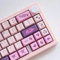 USLION คีย์134 Keycaps เชอร์รี่โปรไฟล์รูปแบบ Sakura สีชมพูกางเกงว่ายน้ำคีย์ PBT สำหรับ61/64/68/78/84/87/96/104/108คีย์บอร์ดแบบกลไก