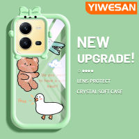 YIWESAN เคสสำหรับ Vivo V25 5G V25E X80 Lite 5G V27 V27E V27 Pro 5G S16 Pro S16e เคสการ์ตูนน่ารัก Spof Lion Cat ใหม่อัปเกรดซิลิโคนนิ่มเคสมือถือกันกระแทกแบบใสสร้างสรรค์ฝาครอบป้องกันโปร่งใสลายกล้องถ่ายรูป