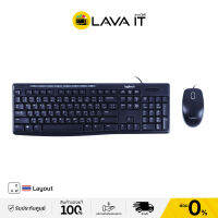 Logitech MK200 Media Combo ชุดคีย์บอร์ดและเมาส์แบบสาย USB (รับประกันสินค้า 3 ปี) By Lava IT