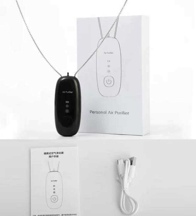 เครื่องฟอกอากาศแบบพกพา-เครื่องฟอกอากาศ-air-purifier-necklace-แบบพกพาคอคอมินิแบบพกพาไอออนลบ-purifier-เครื่องฟอกอากาศเล็ก