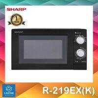 ?สั่ง 1 ชิ้น ต่อ 1 ออเดอร์นะคะ ?ไมโครเวฟ รุ่น R-219EX(K)SHARP ขนาด20ลิตร