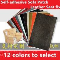 【LZ】☌❦∈  1 pcs Self adhesive Leather sticker DIY mending Sofa bed car seat Repair Decoration 11 colors available