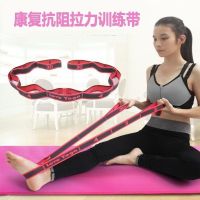 Lower limb stretch elastic training belt rehabilitation equipment leg strength foot drop exercise