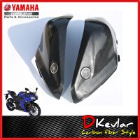 ชุดฝาครอบถังน้ำมัน ซ้าย-ขวา R3 ปี15-18 ลายเคฟล่า D-Kevlar Duke Shop ฝาครอบถังน้ำมัน  YAMAHA R3 อะไหล่แท้เบิกศูนย์ เคฟล่าร์ อะไหล่แต่ง R3  เคฟล่าร์r3