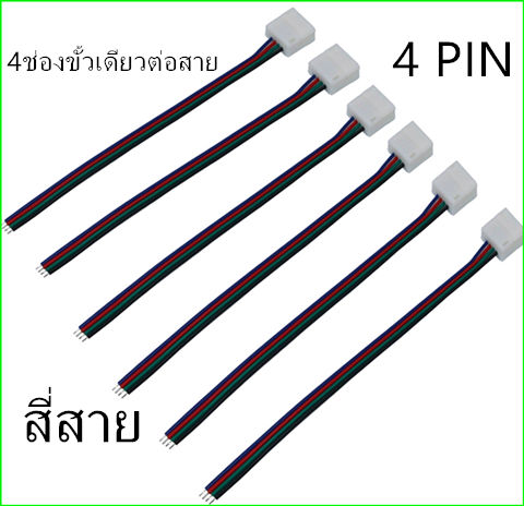 ไม่จำเป็นต้องบัดกรี-led-strip-แอลอีดีสำหรับ-8มม10มม-กว้าง-ชิปsmd5050-3528-2835-สี-flex-แถบไฟ-led-ไฟ-led-ชุดสายเอมหลอดไฟ-2pin-4pin-ขั้วต่อรางไฟ