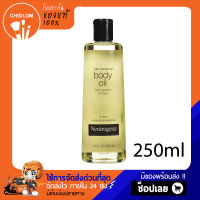 การันตีของแท้100% ✨ ออยล์ผิว Neutrogena Body Oil Light Sesame Formula 250ml ร้านชิดลม24