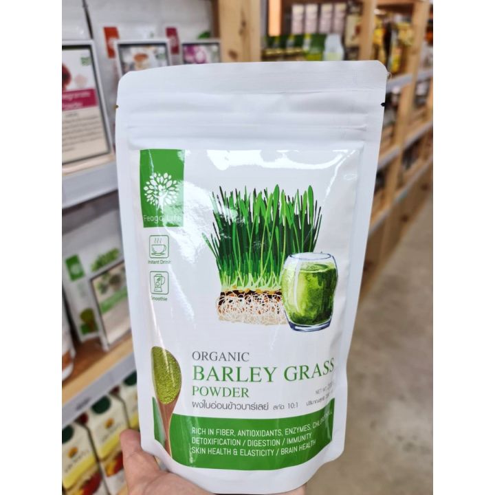 ผงใบอ่อนข้าวบาร์เลย์ Organic Barley Grass Powder ยี่ห้อ Feaga Life 200g.