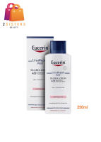 Eucerin UREA REPAIR PLUS  5%ยูเรีย รีแพร์ โลชั่น 48H 250ml