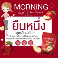 ลดไขมันช่องท้อง morning cider macher ผงแอปเปิ้ล  ซื้อ 5 แถม 5 แอปเปิ้ลไซเดอร์มาเชอร์ คุมหิว อิ่มนาน   ชนิดผงชงดื่ม คีโต if หอม รสชาติอร่อย ลดไวX3