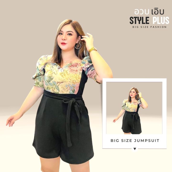 style-plus-size-jumpsuit-js25-จั้มสูทสาวอวบ-ผ้าทอสไตล์ฝรังเศษ-l40-42-ชุดไปงานแต่งสาวอวบ-ชุดทำงานสาวอวบ-ชุดสาวอวบแซ่บๆ