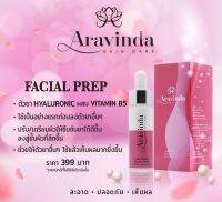 อาราวินดา เฟเชียล เพร็พ Aravinda facial prep 15 มล.