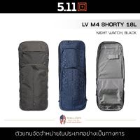 5.11 TACTICAL LV M4 SHORTY BACKPACK 18L เป้หลัง ยาว เป้สะพายหลัง กระเป๋าเป้ เดินป่า ตั้งแคมป์