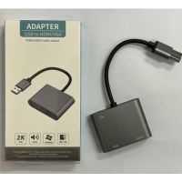 ( Promotion+++) คุ้มที่สุด Adapter USB to HDMI/VGA ตัวแปลง USB to HDMI/VGA ราคาดี อุปกรณ์ สาย ไฟ ข้อ ต่อ สาย ไฟ อุปกรณ์ ต่อ สาย ไฟ ตัว จั๊ ม สาย ไฟ