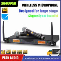 SHURE UR24D  เทรนด์ใหม่ ไมโครโฟนลอยไมโครโฟนคู่ไมโครโฟนไร้สายรับระยะทางไกล  UR24D ป้องกันการหอน, ตัวข้าวสาลีโลหะกระบะที่ดี