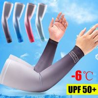 Men Arm Sleeves Gradient Color Running Fishing Sunscreen Sleeve Summer Cool Quick Dry Breathable Ice Silk Cycling Sleeves Sleeves