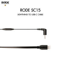 RODE SC15 Lightning to USB-C Cable ประกันศูนย์ไทย