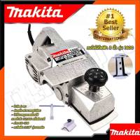 MAKITA กบไสไม้ไฟฟ้า 3 นิ้ว ?รุ่น-1600ประเภท2ใบมีด1คม?(งานเทียบ)งานไต้หวันAAA)ส่งซ้อมได้ในไทย