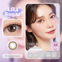 ?Sisse Lens รุ่น LiLi สี Sugar Brown คอนแทคเลนส์รายเดือน ค่าสายตา -0.00 ~ -10.00