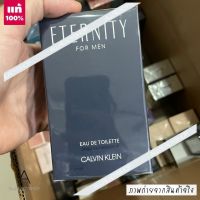 ?  Calvin Klein Ck Eternity For  men 100 ml.  ( inbox กล่องซีล )