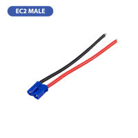 Maoyuanxing EC2/EC3/EC5ชายคอนเนคเตอร์ตัวเมียสายเคเบิ้ลทรงหางหมูสายซิลิโคน RC Lipo แบตเตอรี่