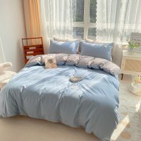 [COD] style pure washed bed four-piece set dormitory sheet quilt fitted 1.5 three-piece