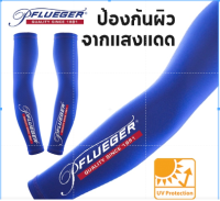 ปลอกแขนป้องกันแสงแดด UV จาก Pflueger