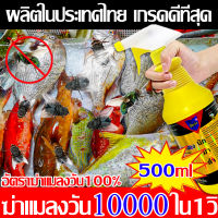 ผลิตในประเทศไทย เกรดดีที่สุด ยาฆ่าแมลงวัน ฆ่าแมลงวัน10000ใน1วิ ใน10000ม.ไม่มีแมลงวัน ไม่มีกลิ่น สเปรย์ไล่แมลงวัน สูตรอ่อนโยน ไม่ระคายเคือง ยาไล่แมลงวัน ไม่อันตรายต่อคนและสัตว์เลี้ยง ยา ฆ่า แมลงวัน ฉีด ได้ผล100% ที่ไล่แมลงวัน กำจัดแมลงวัน ไล่แมลงวัน