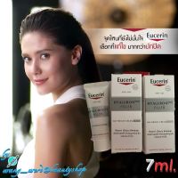 Eucerin Hyaluron [HD] Filler Day Bright SPF30 7 ml. Hyaluron [HD] Filler Day Bright SPF30 7 ml. ยูเซอรีน ไฮยาลูรอน ฟิลเลอร์ เดย์ครีม (ขนาดทดลอง)