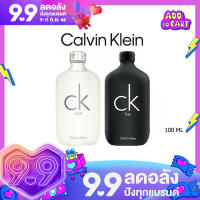 【ของแท้ 100% 】คาลวิน ไคลน์ ยูนิเซ็กซ์ เพอร์ฟูม CK one/Ck be EDT EAU DE TOILETTE สเปรย์น้ำหอม 100ML