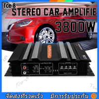 (กรุงเทพฯ)3800W เพาเวอร์ขับเบส เพาเวอร์ซับเบส เพาเวอร์แอมป์ 2CH ขับลำโพงซับ 10นิ้ว วอยซ์คู่ 2 ดอก ขนาดเล็ก กินไฟน้อย เพาเวอร์ พาวเวอร์แอมป์