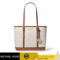 กระเป๋าสะพายไหล่ Michael Kors 35S0GTVT1V JET SET TRAVEL SMALL VANILLA PVC SHOULDER TOTE HANDBAG BAG PURSE (VANILLA)