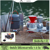 Naturehike ตั้งแคมป์เครื่องครัวตั้ง 4 ใน 1 อลูมิเนียมกลางแจ้งทำอาหารตั้งแคมป์หม้อหม้อชามตั้งแคมป์เครื่องครัวเดินป่า