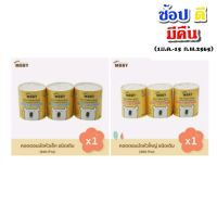 Baby Moby คอตตอนบัต ก้านกระดาษ ชนิดรีฟิว 1แพ็ค มี 3 ห่อ (Refill Cotton Buds)