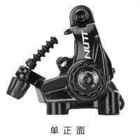 NUTT S6T Flat Mount Mechanical Dual Side Actuation Road Disc Brake Caliper Road Bike Accessories