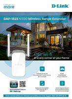 [ประกัน LT] D-LINK DAP-1325, N300 Wi-Fi Range Extender อุปกรณ์ขยายสัญญาณ Repeater รีพีทเตอร์ Network - สมหวังNETWORK