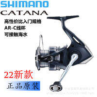 SHIMANO ล้อหมุน CATANA 22ใหม่ล้อมีรีโมทโลหะล้อหมุนสาย Yayu รอกตกปลาในทะเล Jiyu