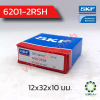 6201-2RSH SKF ตลับลูกปืนเม็ดกลมฝายาง (12x32x10 มม.)