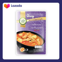 ชิมดู มัสมั่นไก่ พร้อมรับประทาน (Chicken Massaman Curry) 110 g.