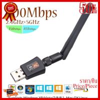 ✨✨#BEST SELLER 600Mbps USB Wireless WiFi อะแดปเตอร์ 2.4GHz 5GHz WIFI เสาอากาศแบบ Dual Band คอมพิวเตอร์มินิการ์ดเครือข่ายตัวรับสัญญาณ ##ที่ชาร์จ หูฟัง เคส Airpodss ลำโพง Wireless Bluetooth คอมพิวเตอร์ โทรศัพท์ USB ปลั๊ก เมาท์ HDMI สายคอมพิวเตอร์