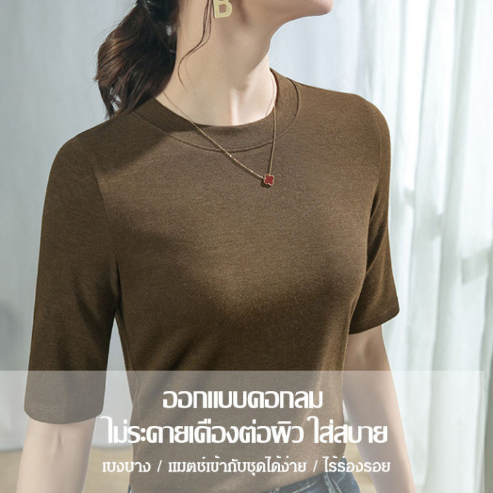 juscomart-เสื้อยืดคอกลมแขนส่วนแบบใหม่